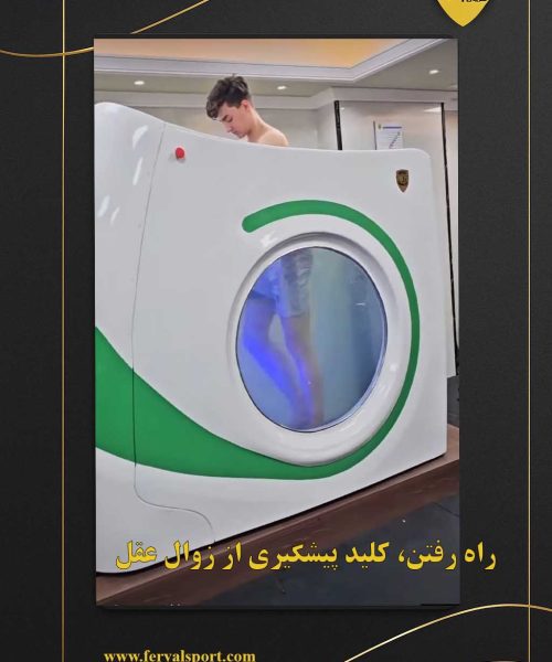 آلزایمر